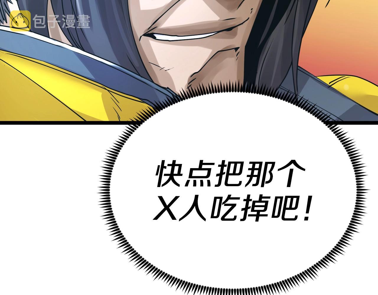 第5话 凶相毕露171