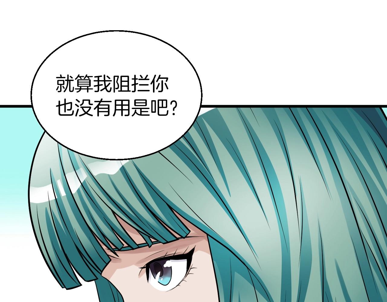 第42话 啓程吧116