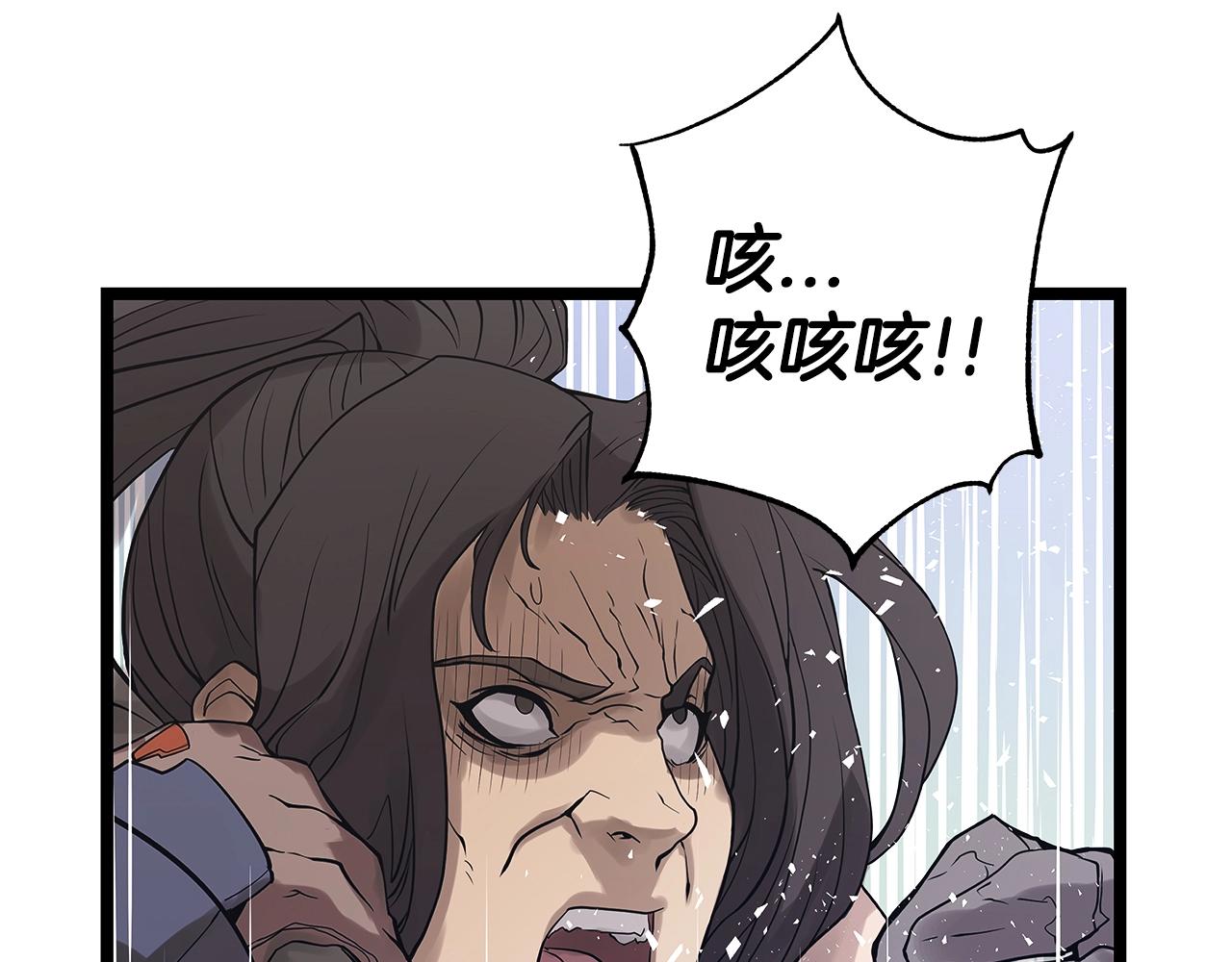 第7话 豪门败类78