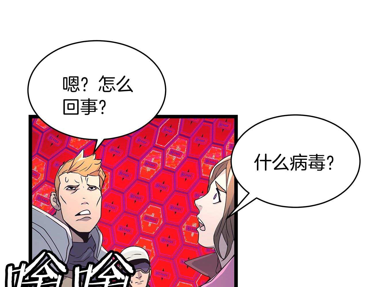 第30话 登录游戏39