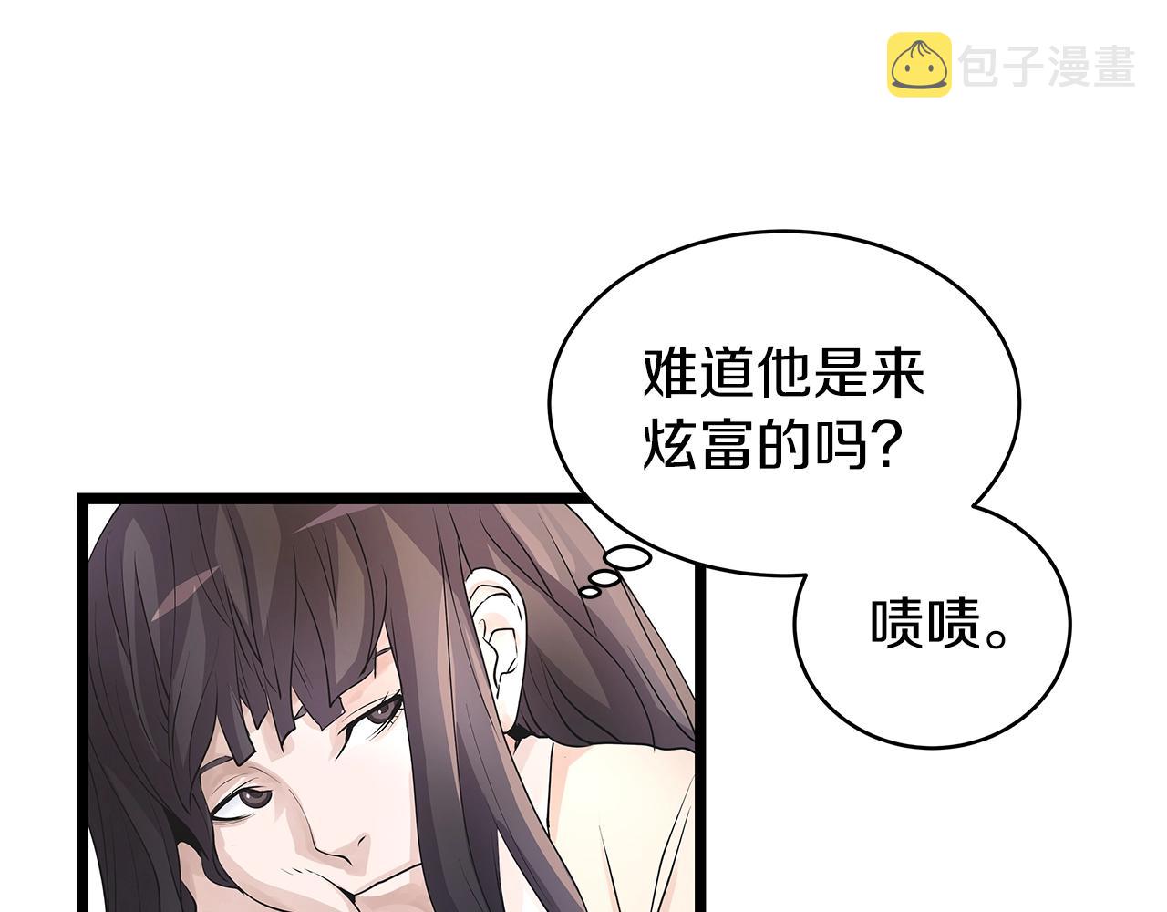 第13话 这是替身攻击吗！28