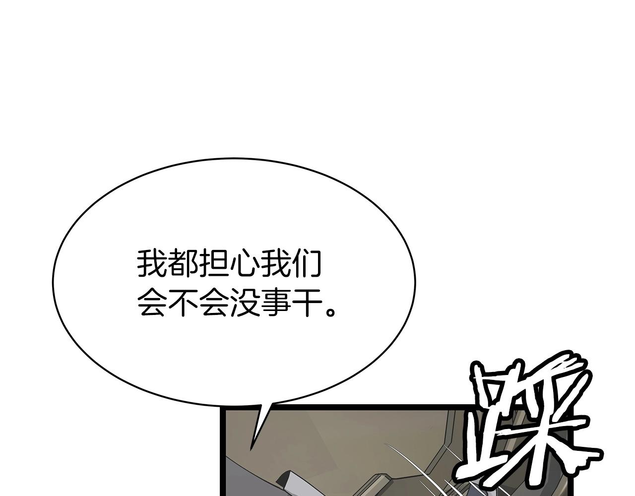 第38话38