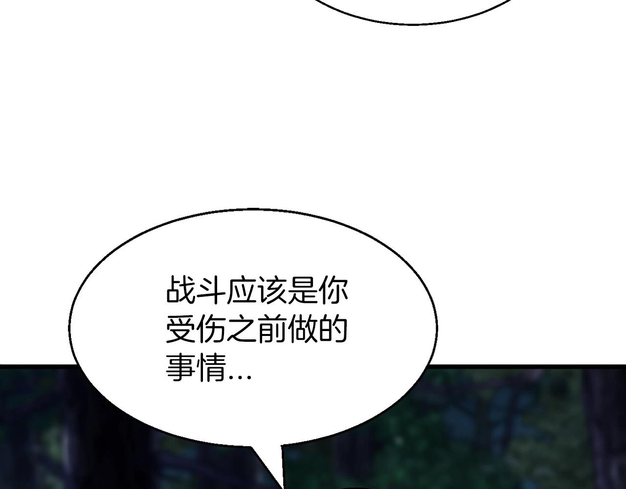 第49话 我扎我自己！60