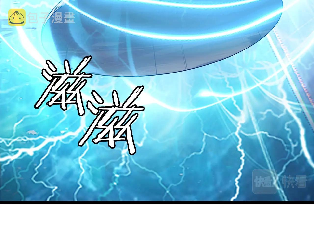 第13话 这是替身攻击吗！126