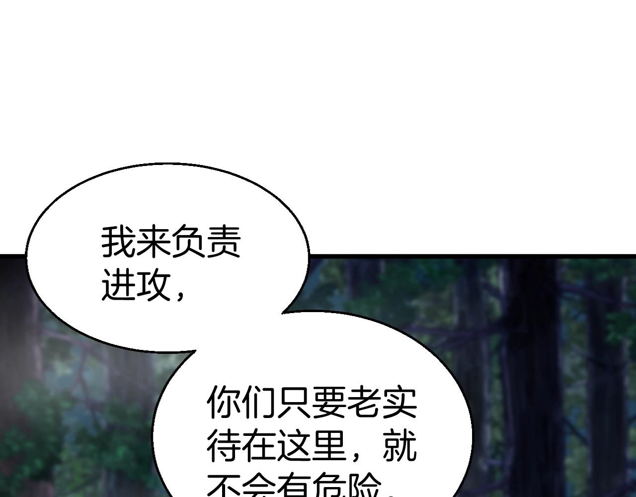 第46话 大胆的计划！57
