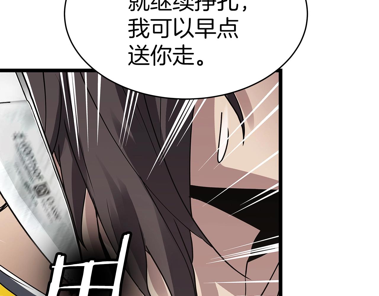 第7话 豪门败类68