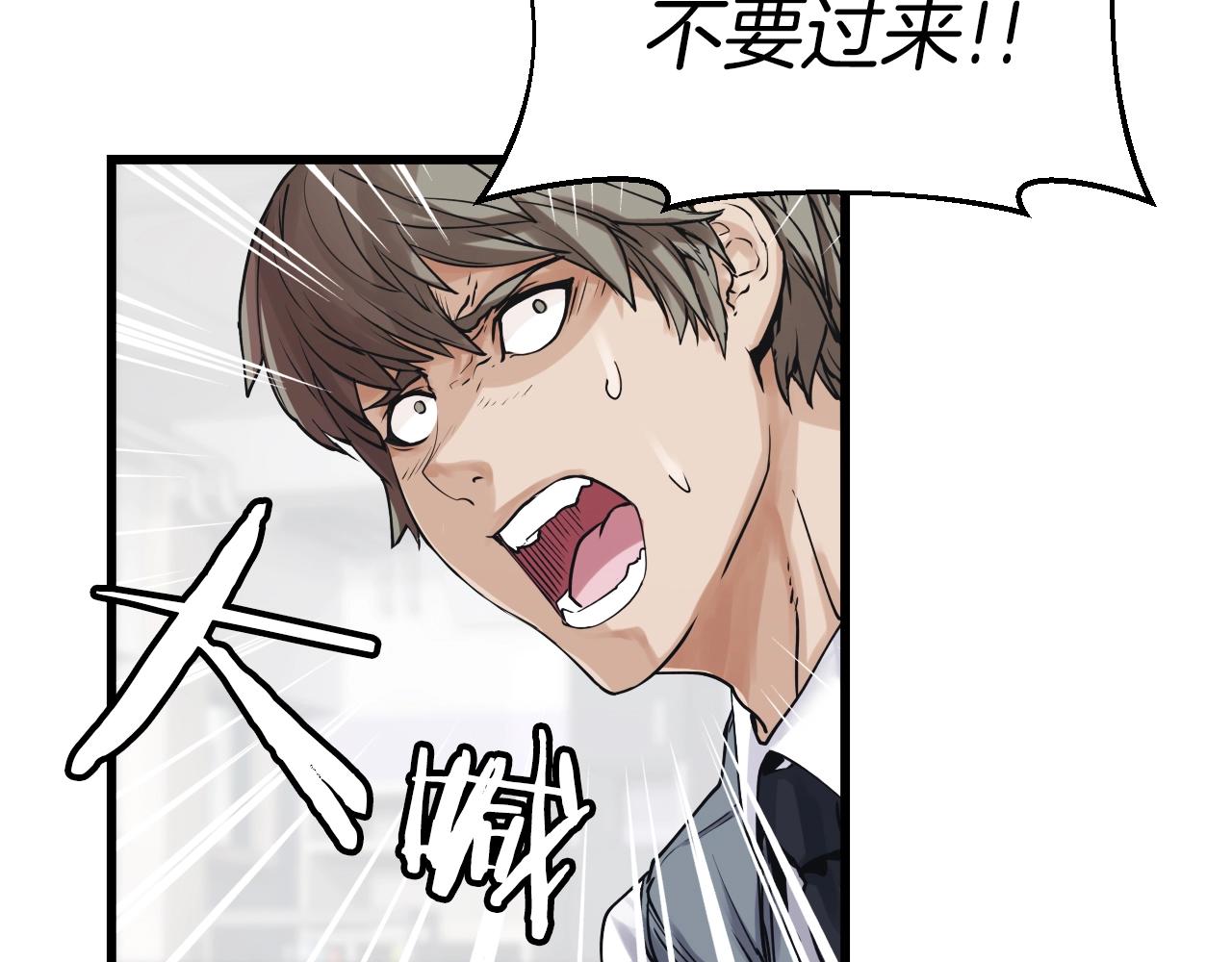 第4话 猎人的牺牲品66