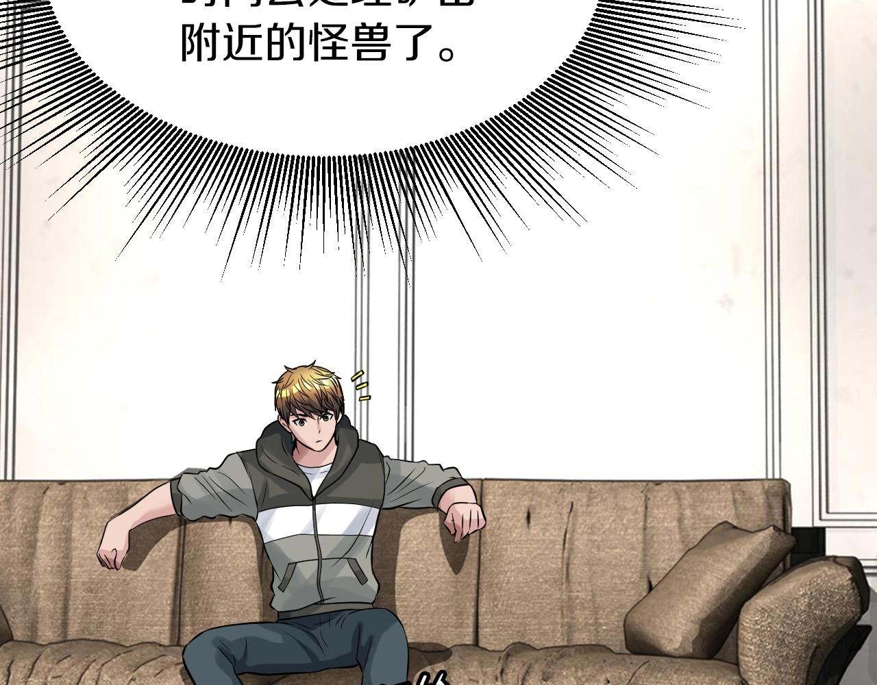 第41话 妖精的眼泪84