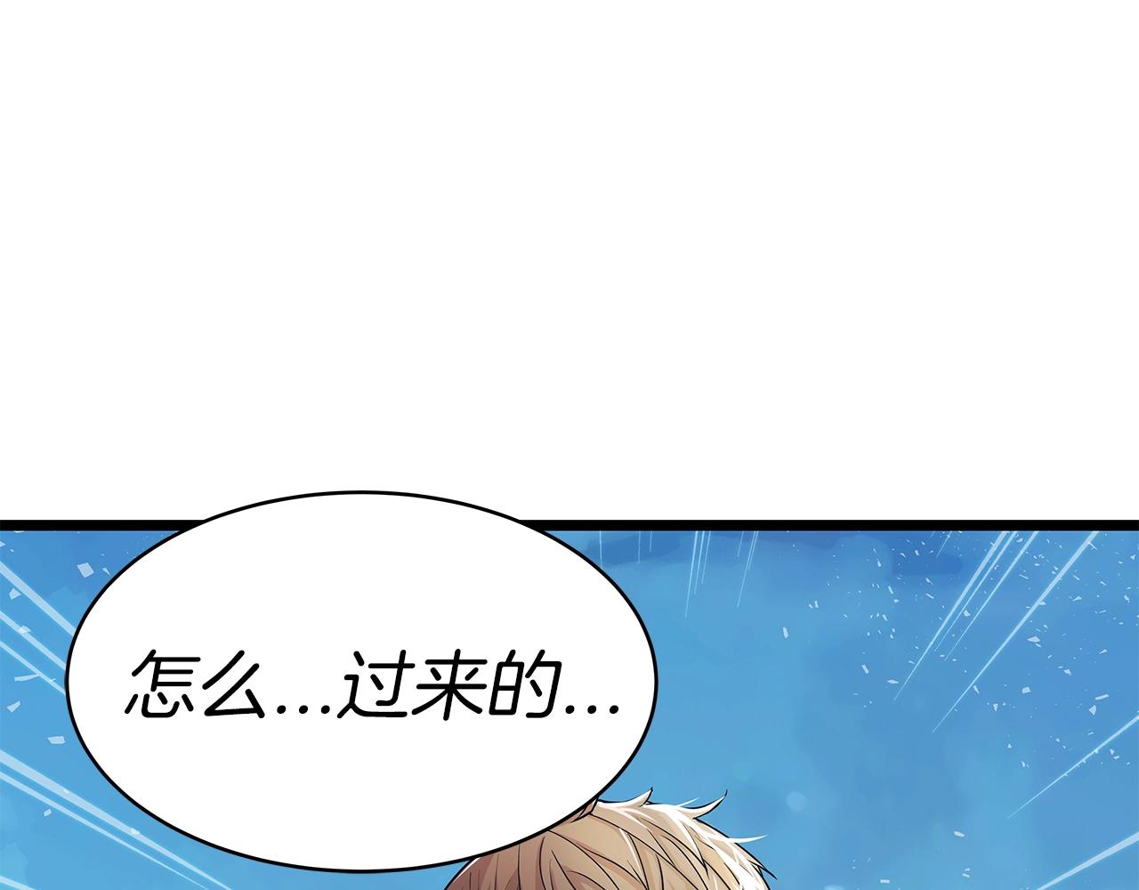 第30话 登录游戏137