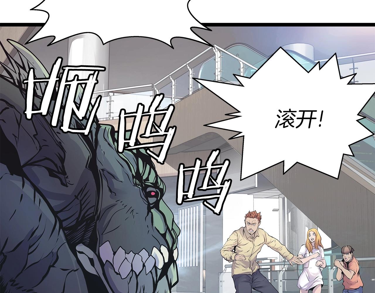 第15话 初次组队61
