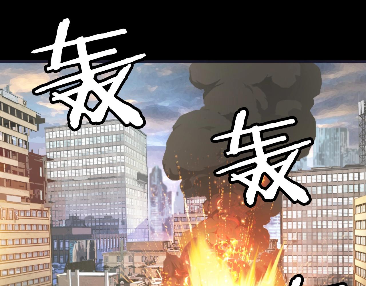 第1话 猎人的崛起81