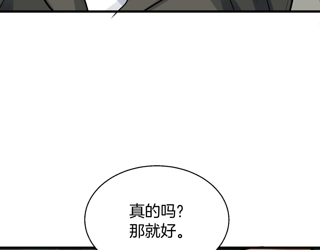 第47话 亡灵骑士64