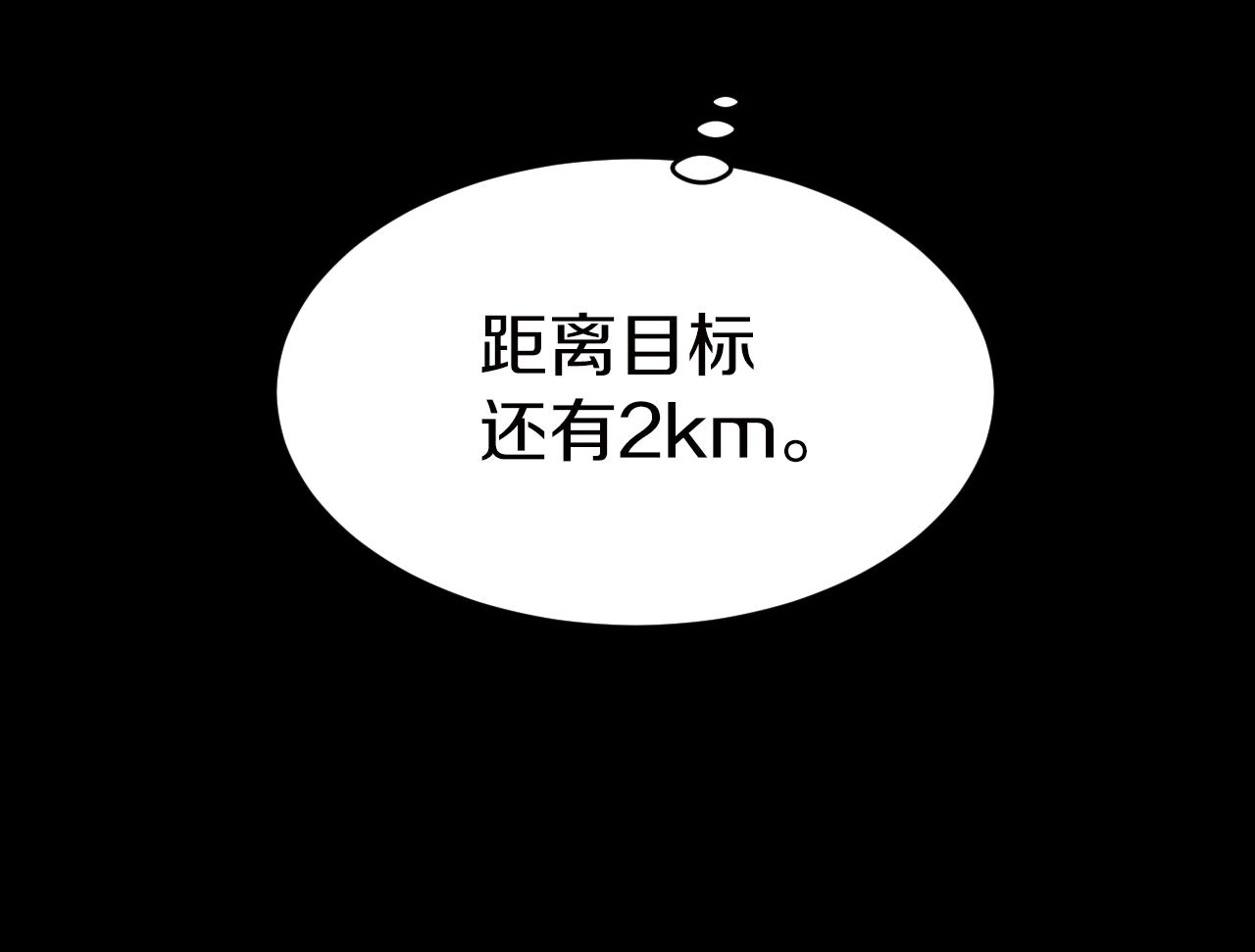 第2话 最强的玩家139