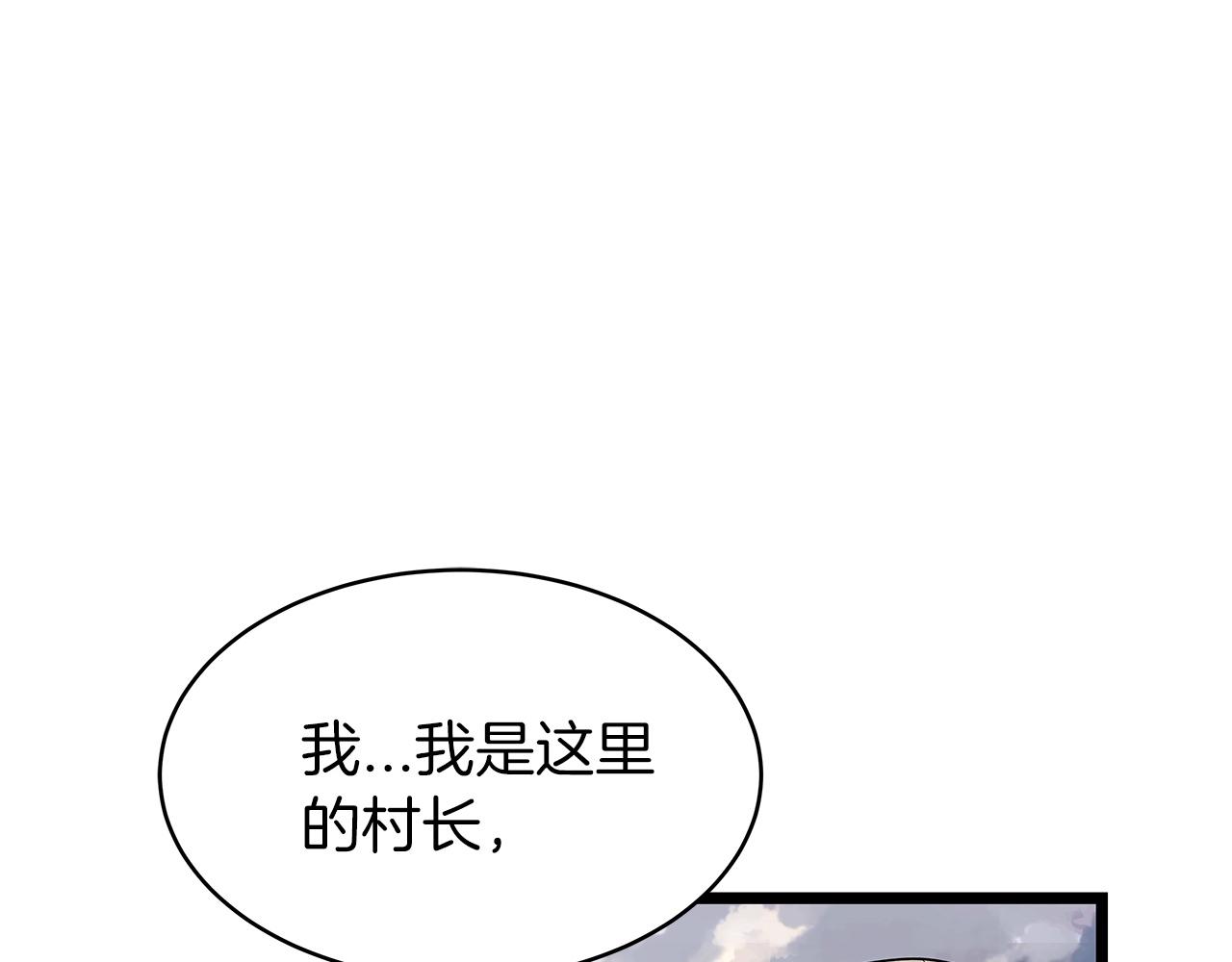 第28话 孤塔56