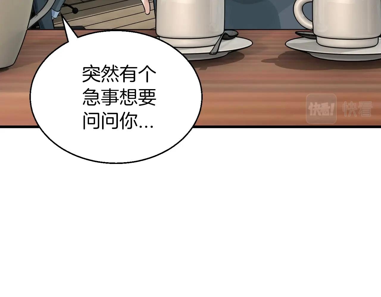 第42话 啓程吧60