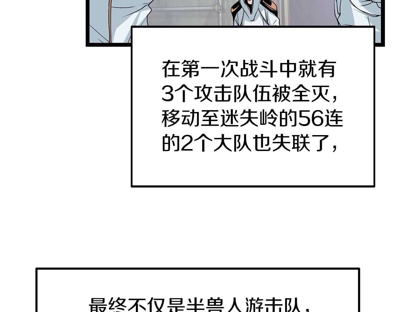 第38话85