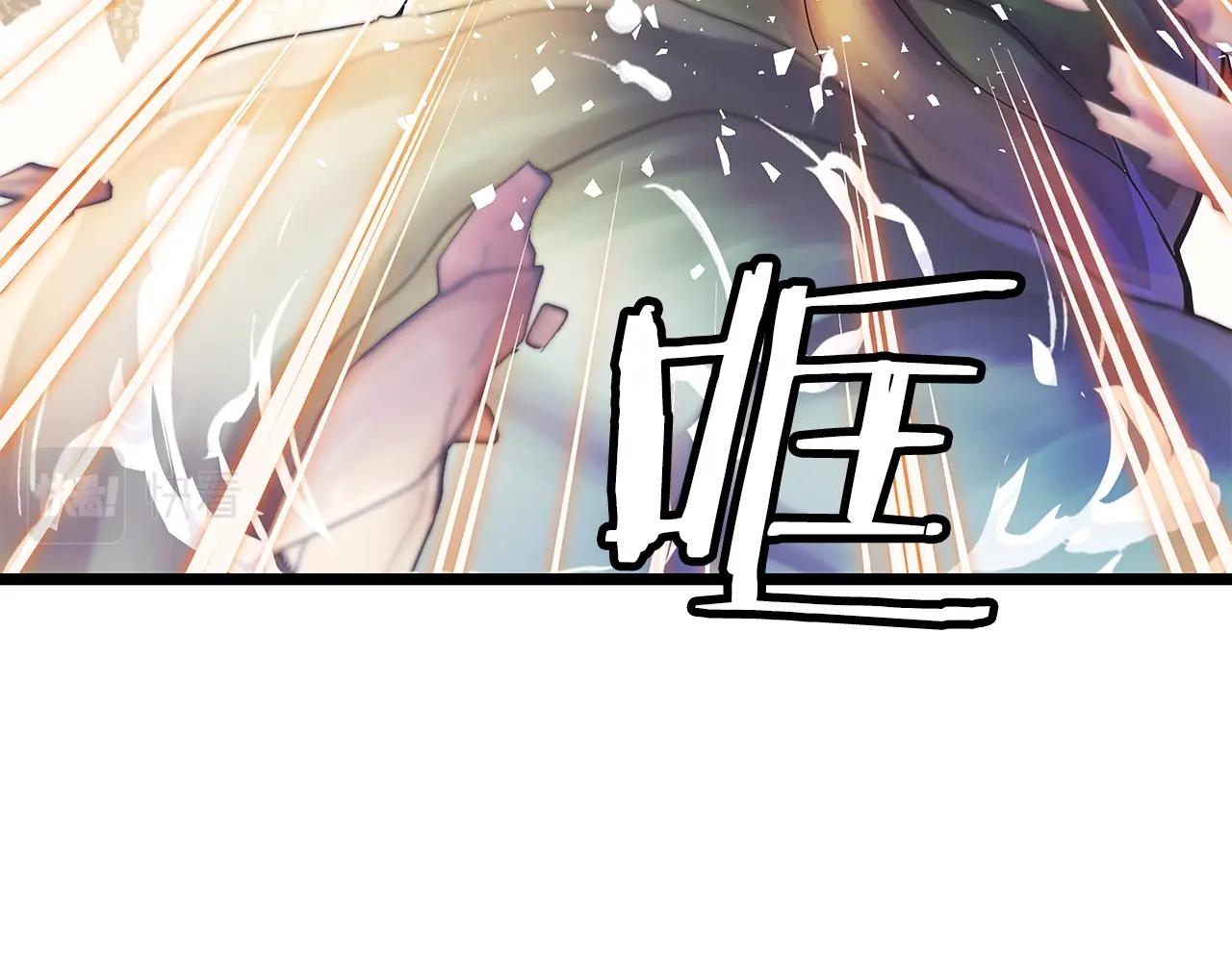 第36话 什麽！你有矿！36