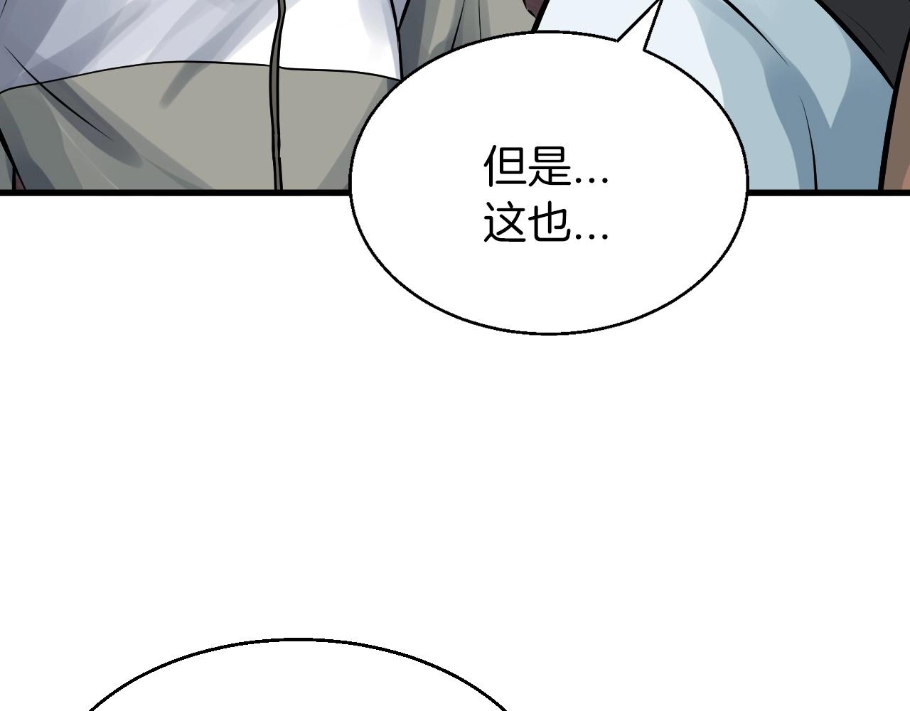 第50话 逆转因果117