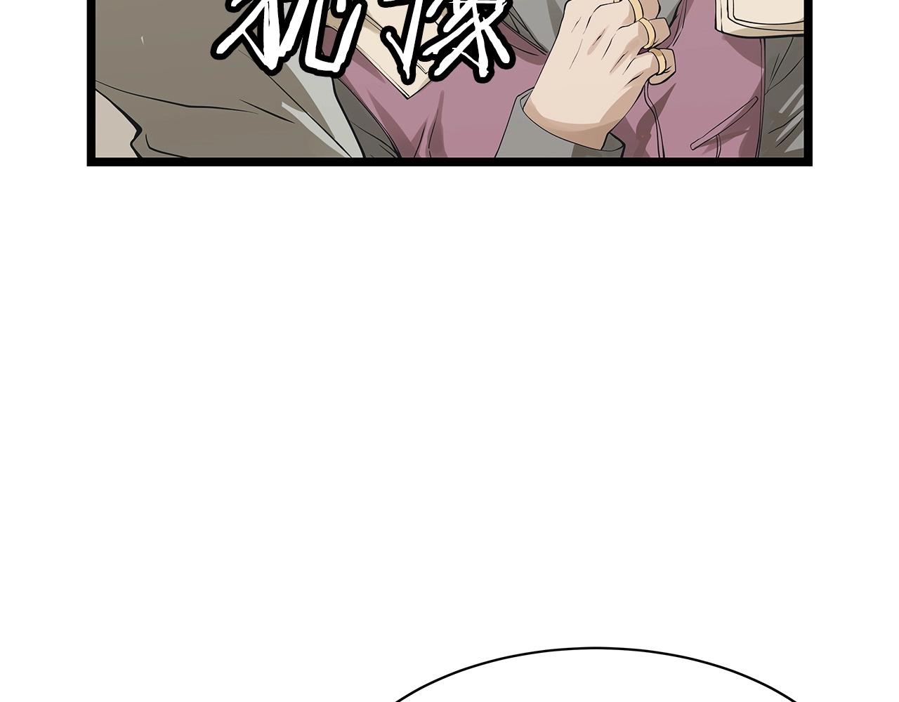 第37话 什麽！你家有矿？！！！77