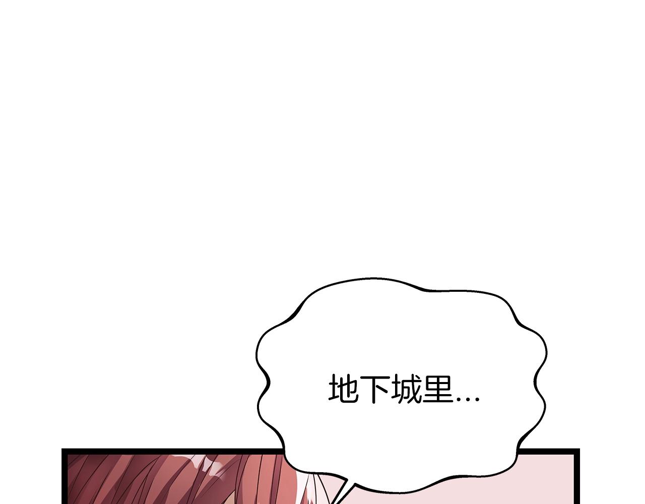 第16话 双重地下城101