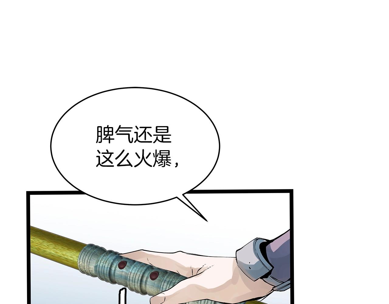第24话 冤家路窄58