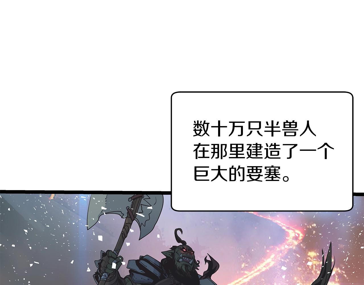 第15话 初次组队110