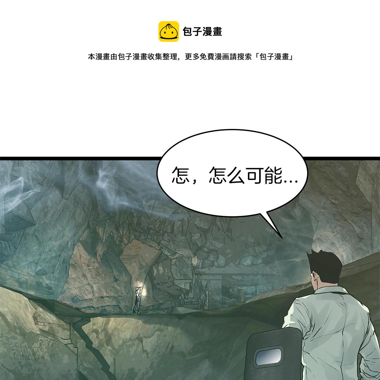 第19话 S级猎人49