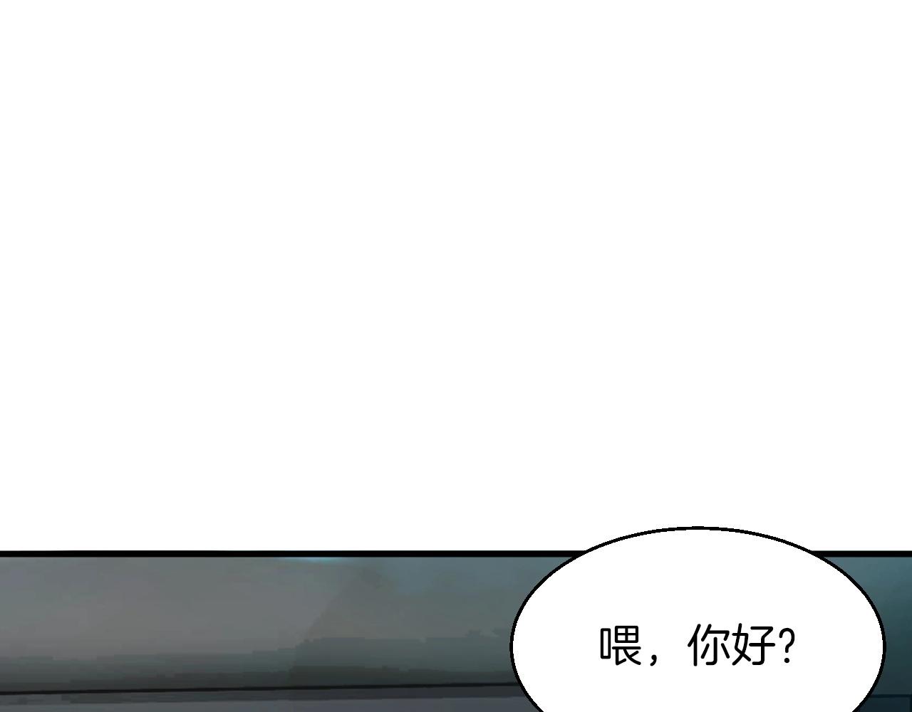 第41话 妖精的眼泪130