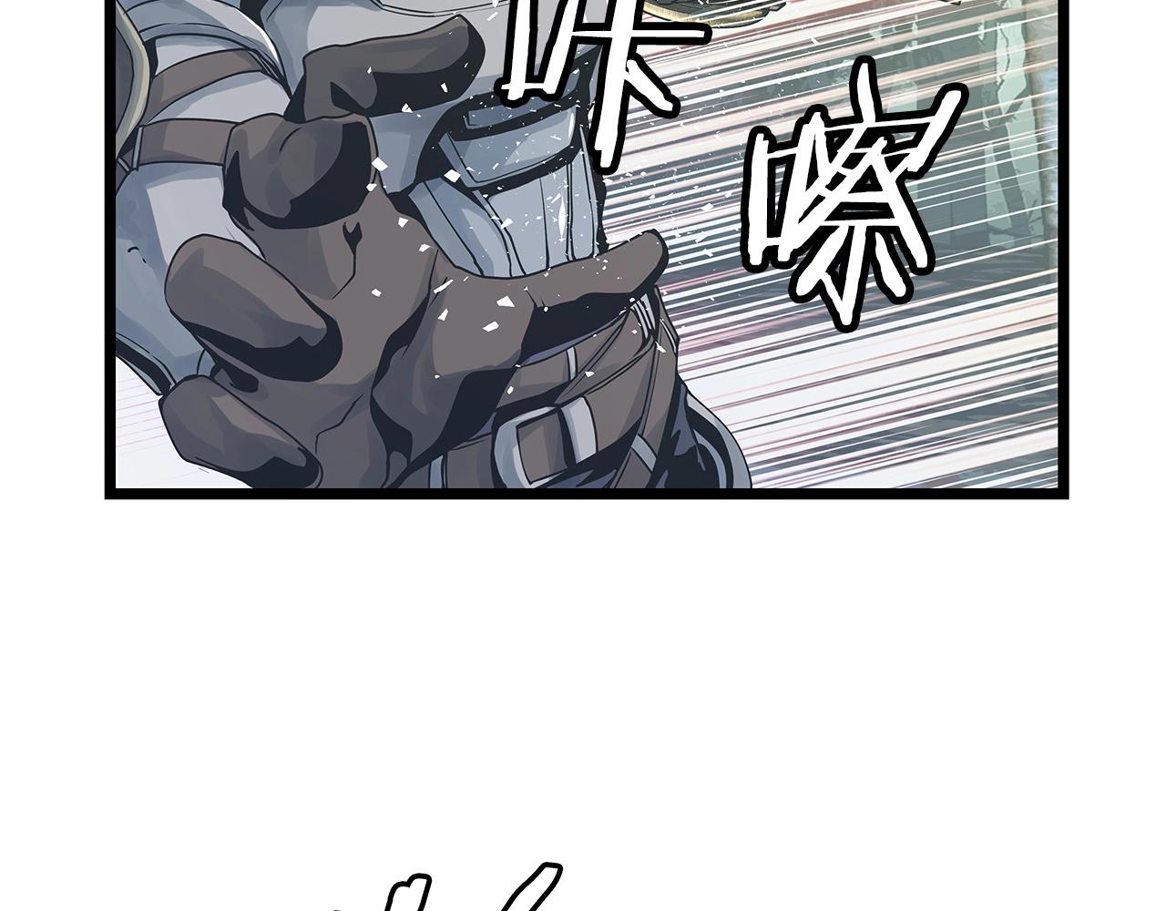 第20话 S级的愤怒86