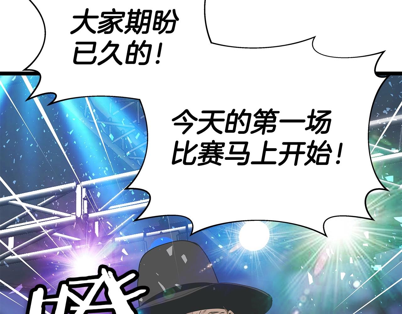 第23话 S级怎麽了！不缺钱吗！148