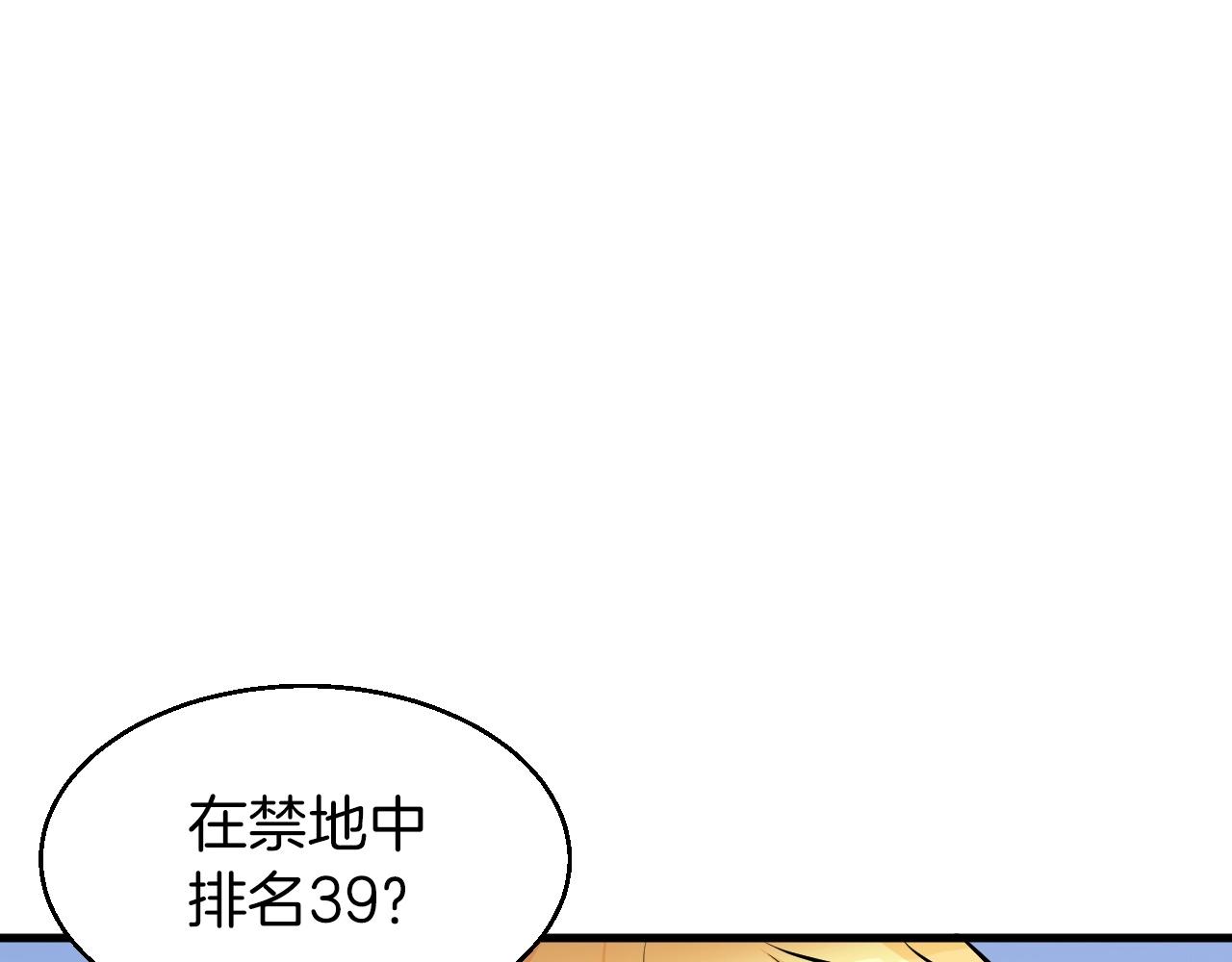 第42话 啓程吧24