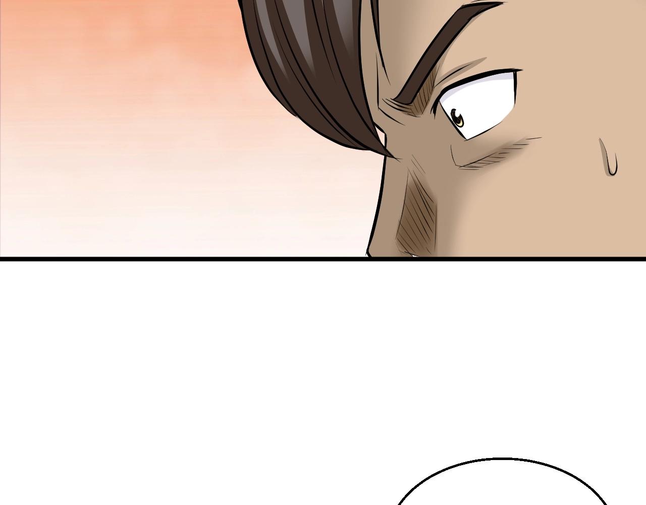 第46话 大胆的计划！172