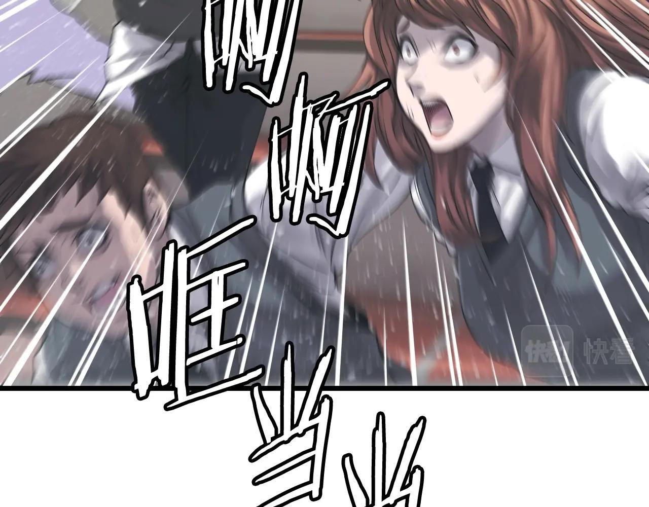 第3话 学校中的传送门166