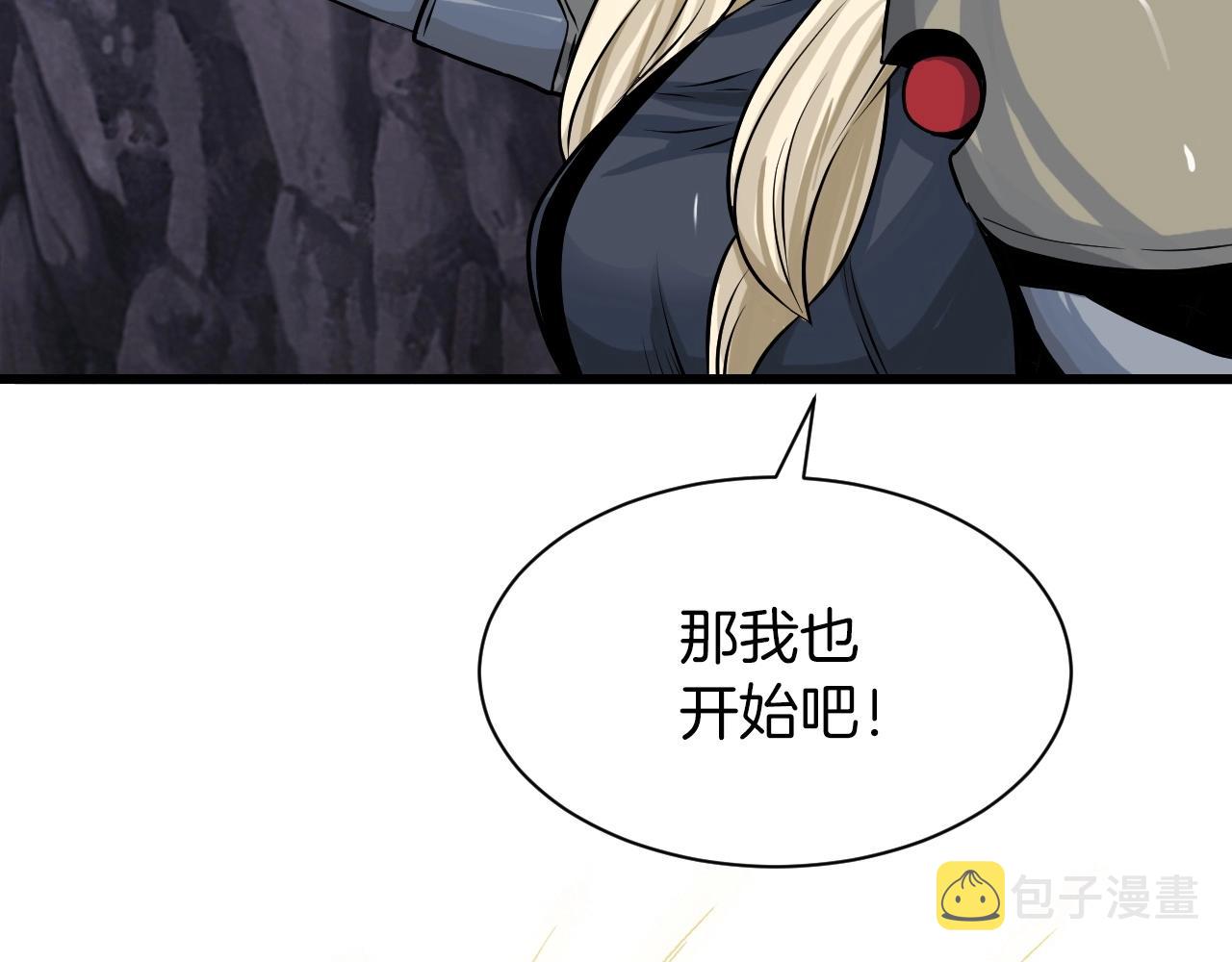 第39话 隐藏地下城开啓85