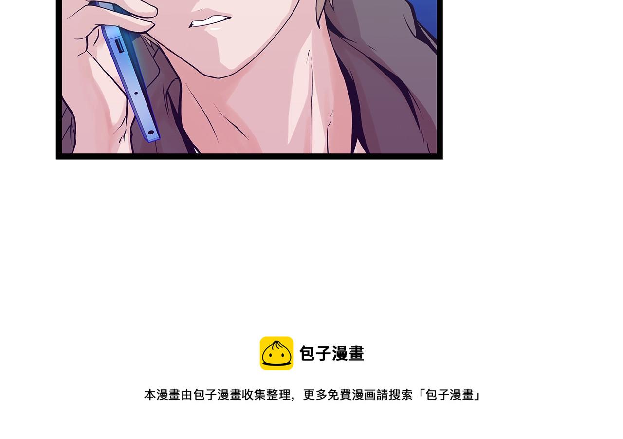 第11话 这是系统？133