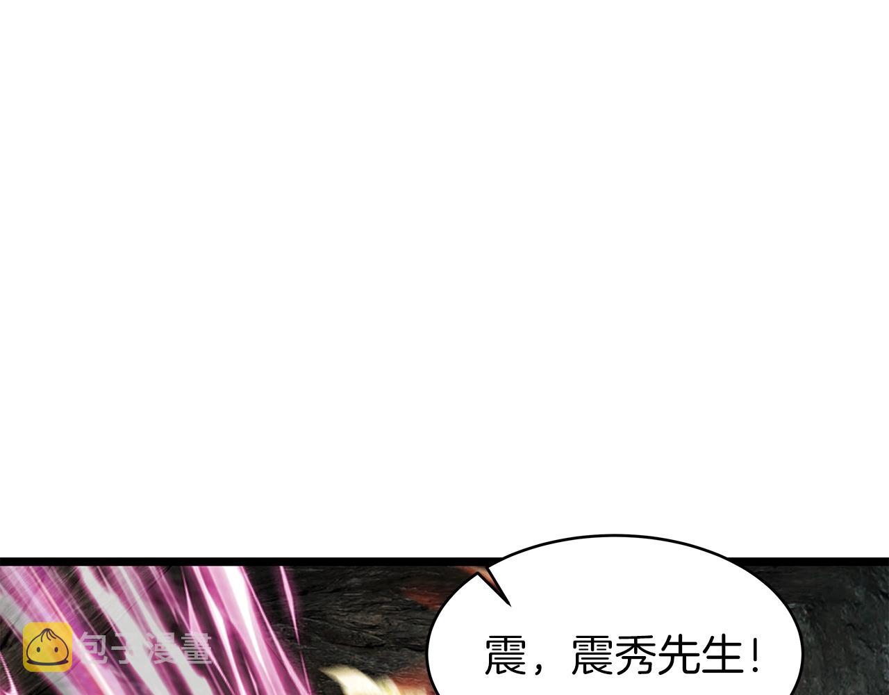 第17话 扫荡副本22
