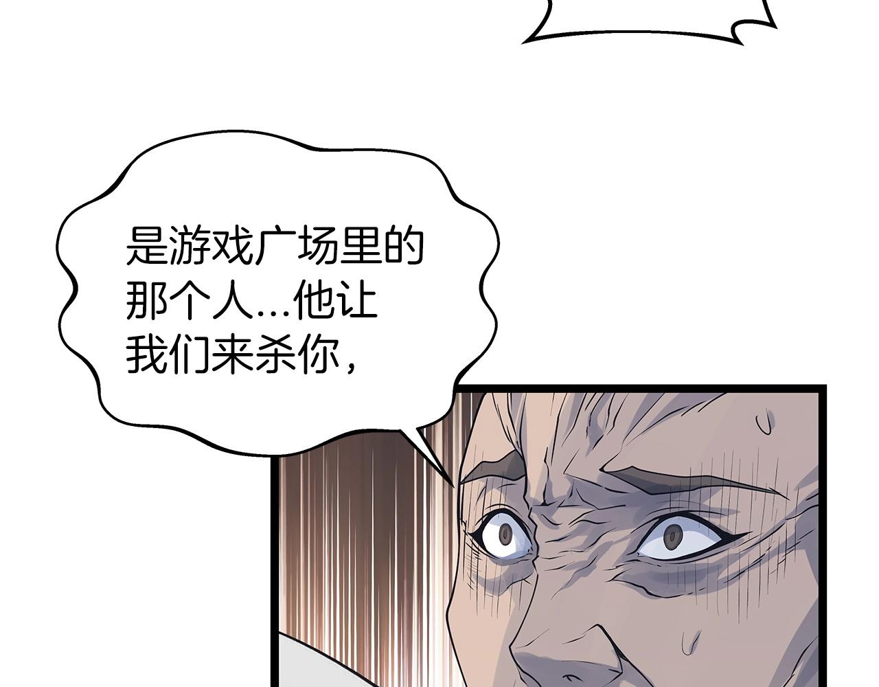 第31话 补给争夺战12