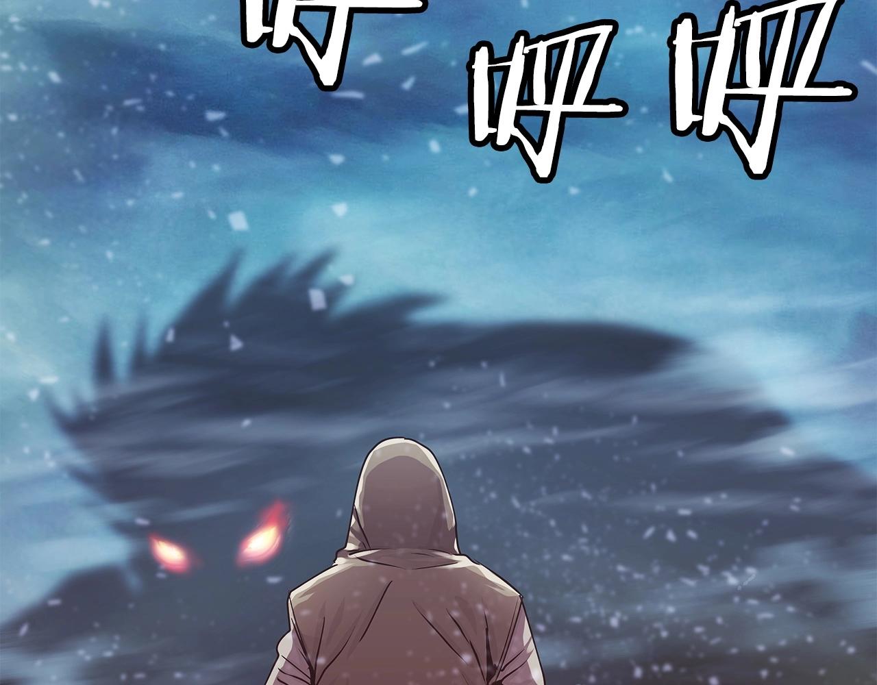 第6话 初次对决75