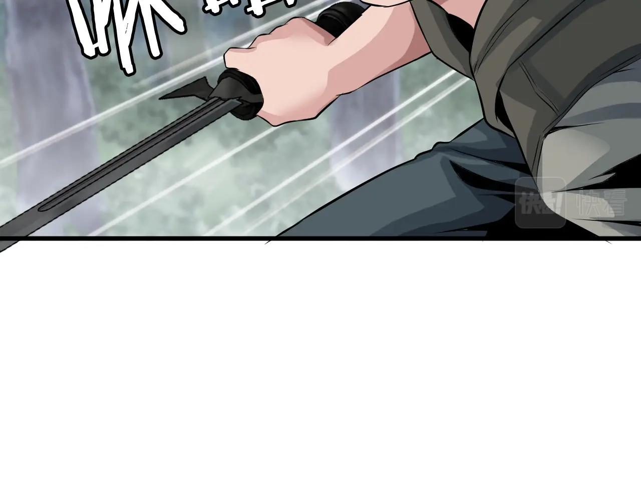 第46话 大胆的计划！61