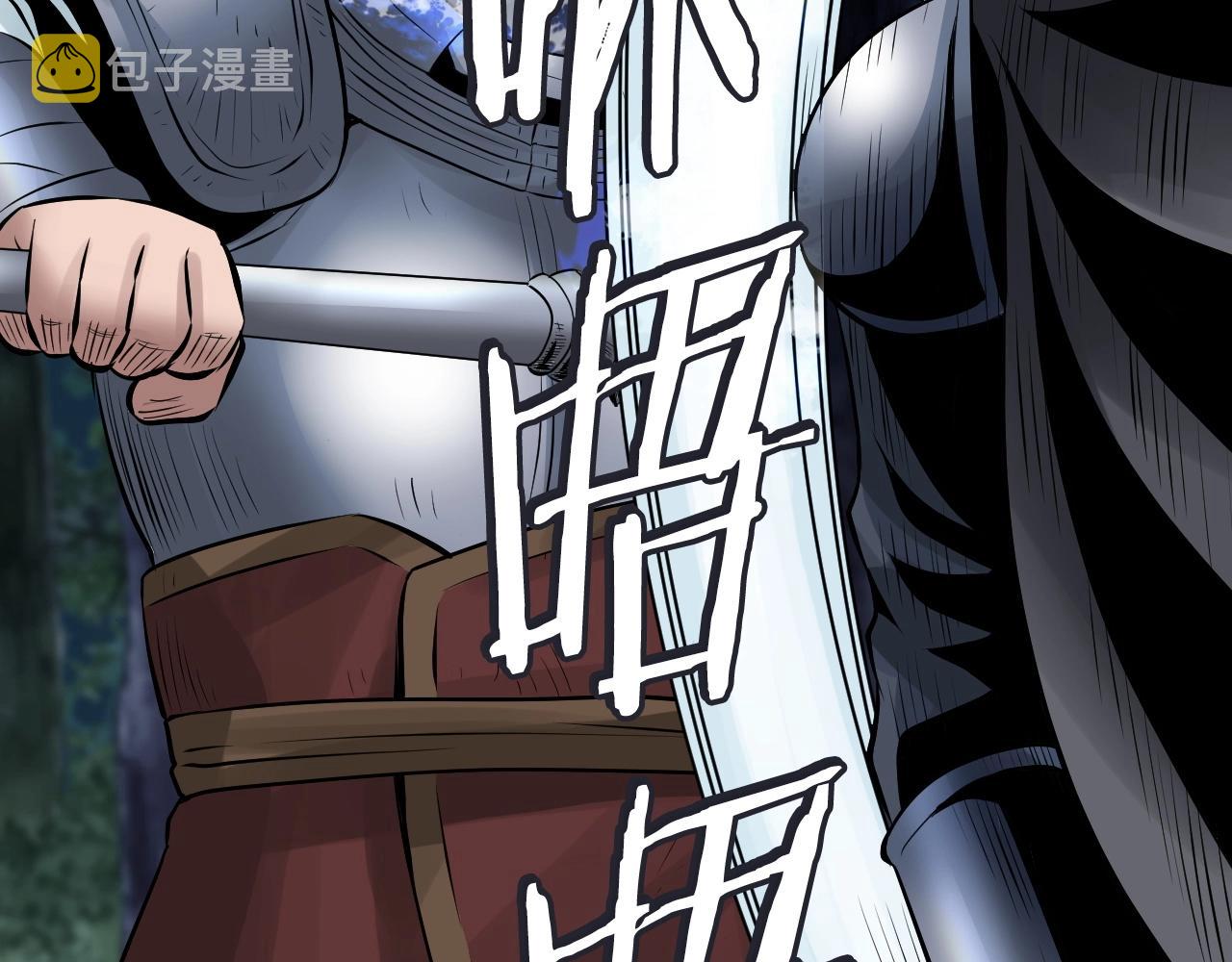 第51话 骷髅！站起来啊啊啊啊啊！37