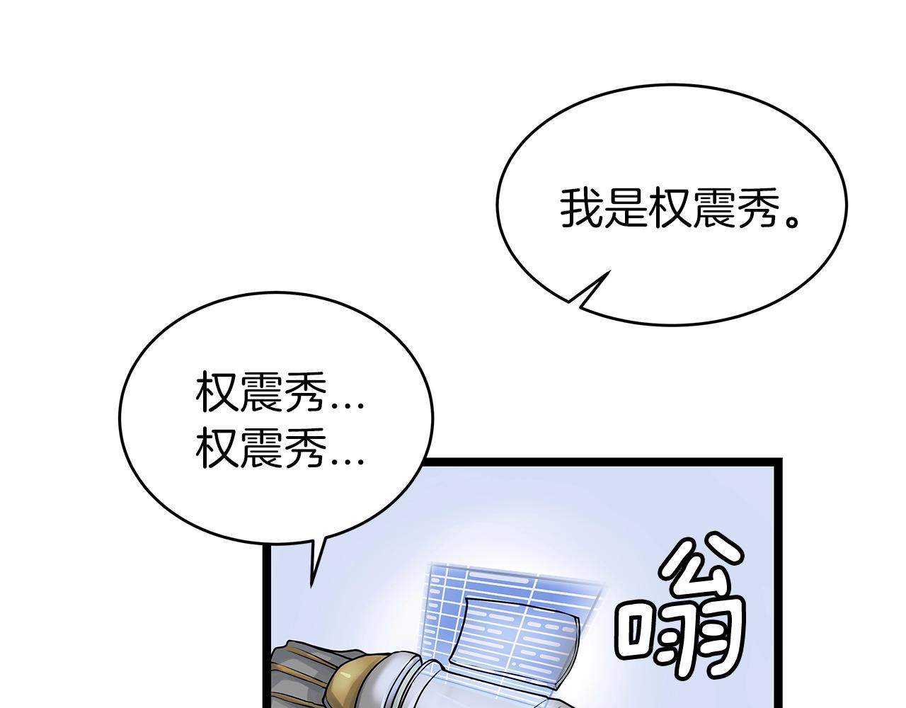 第15话 初次组队131