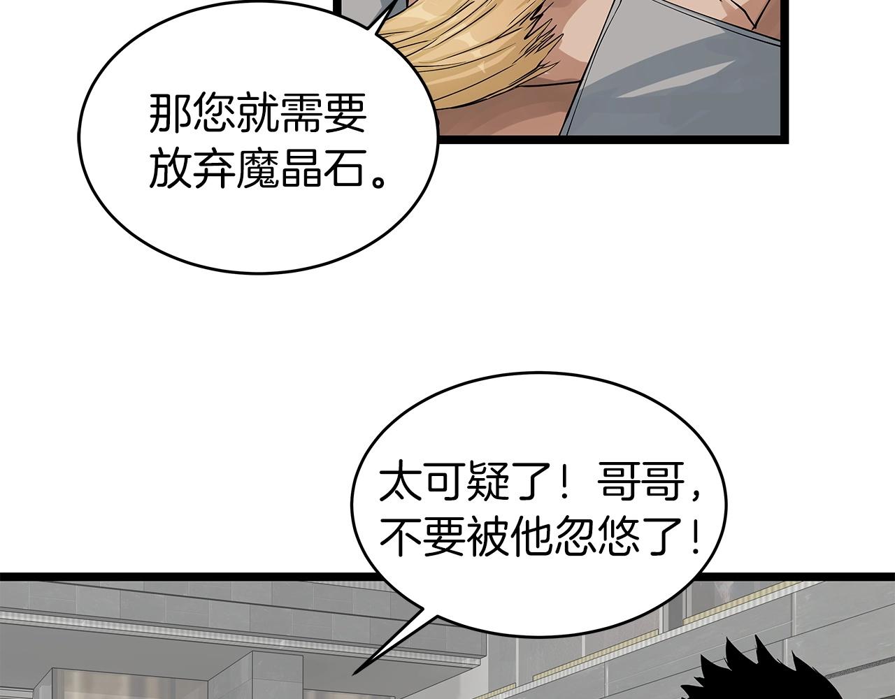 第27话 我愿意！40