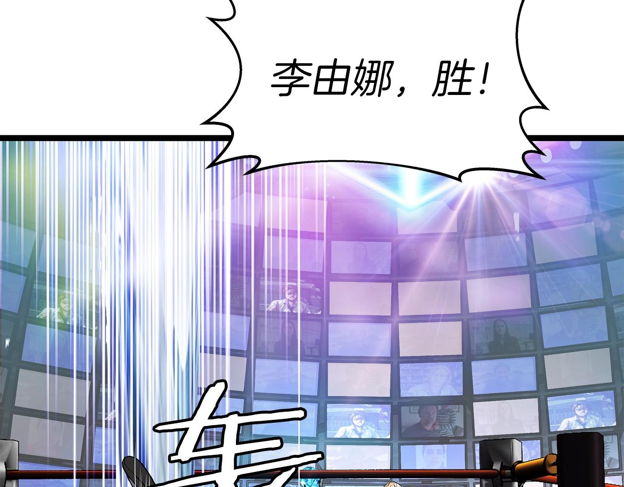 第24话 冤家路窄111
