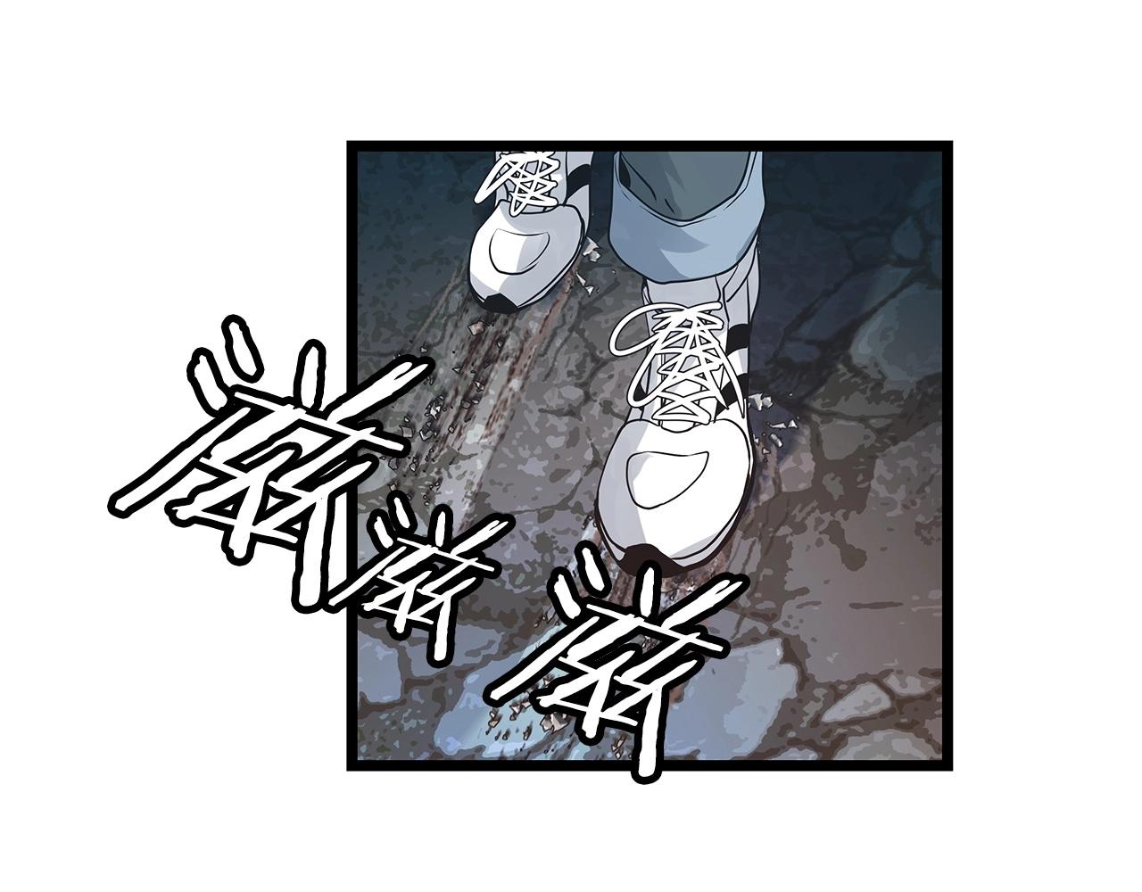 第20话 S级的愤怒26