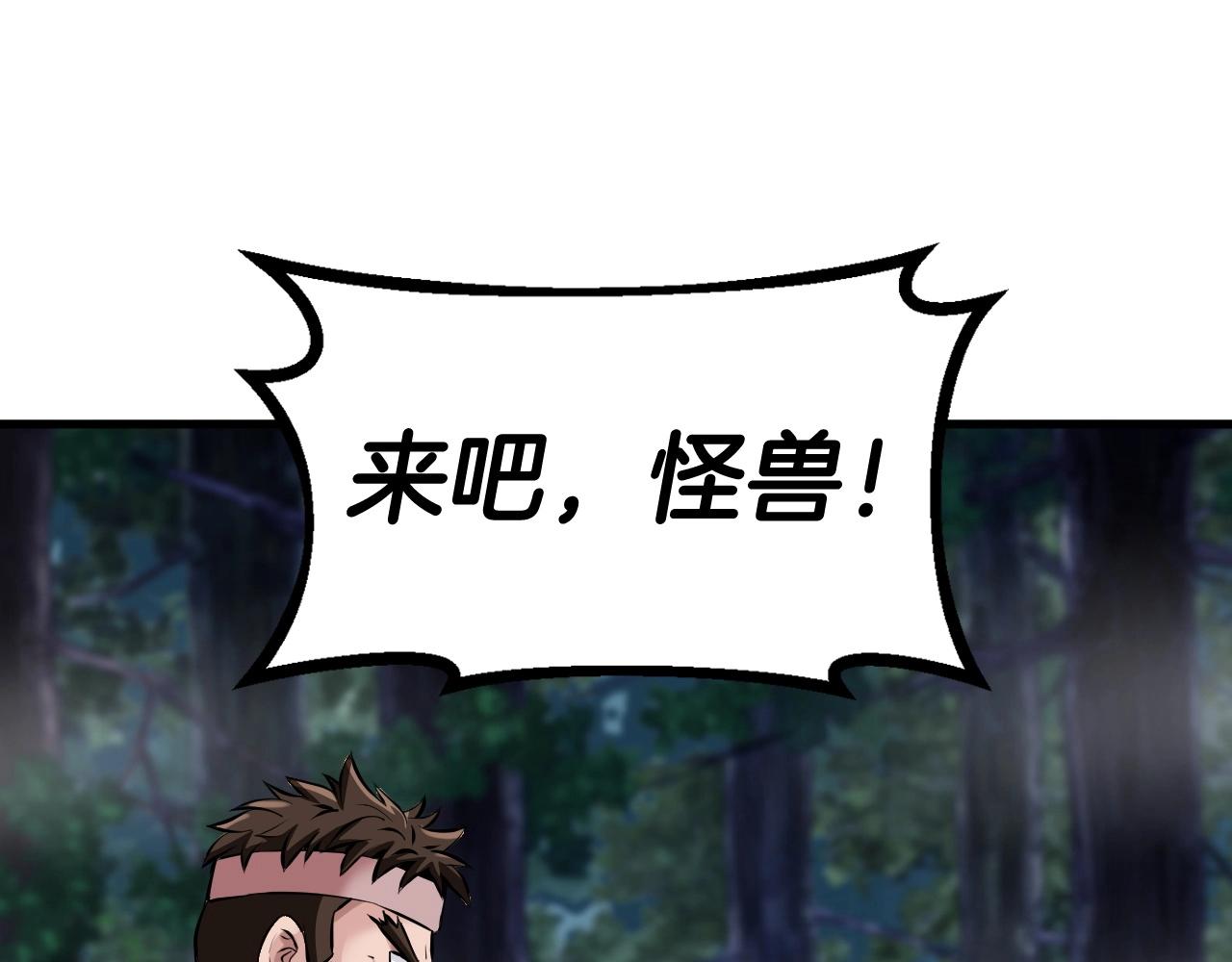 第47话 亡灵骑士96