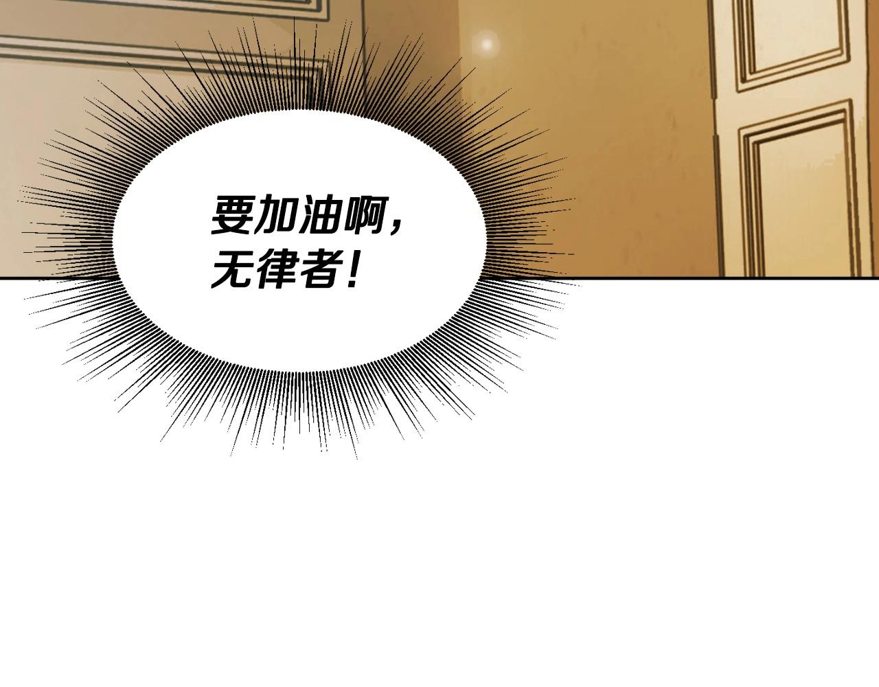 第42话 啓程吧204