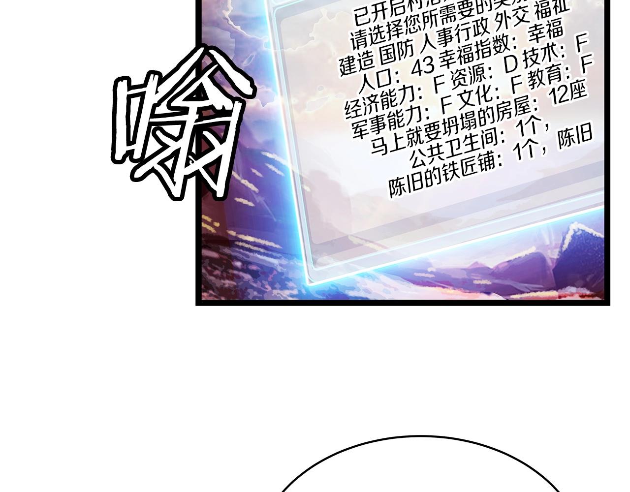 第36话 什麽！你有矿！89