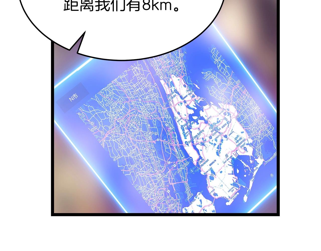 第31话 补给争夺战96
