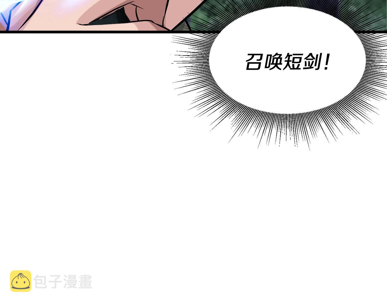 第49话 我扎我自己！138