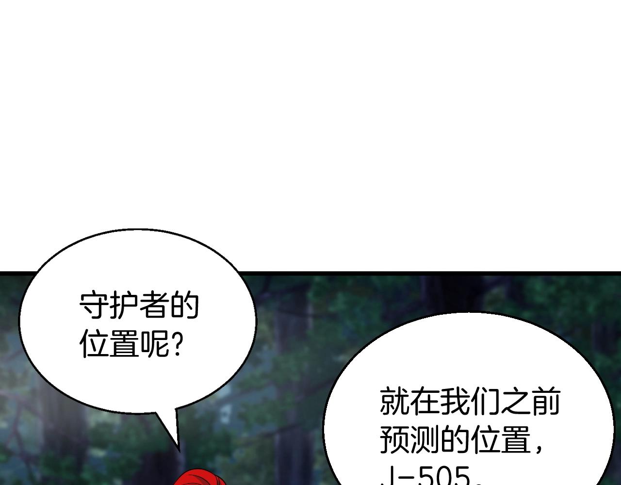 第47话 亡灵骑士117